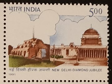 Diamond Jubilee of New Delhi Iron Pillar, Rashtrapati Bhawan Rs.5_Cut Setenant