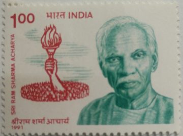 Sri Ram Sharma Acharya Personality, Social Reformer, Philosopher, Visionary, Spiritual Leader, Gayatri Parivar, Burning Torch, Flame, Hand (Hinged/Gum washed stamp)