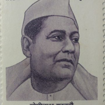 Gopinath Bardoloi Personality, Freedom Fighter, Activist, Gandhian, Chief Minister, Bharat Ratna, Cap, Headgear  (Hinged/Gum washed stamp)