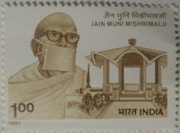 Birth centenary of jain muni mishrimalji  (Hinged/Gum washed stamp)