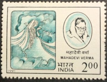 Exponents of Modern Hindi Literature Mahadevi Varma Rs.2_Cut Setenant