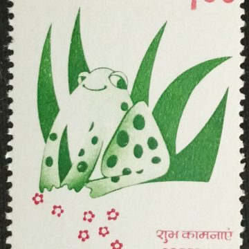 Greeting Stamps Frog Rs.1_Cut Setenant