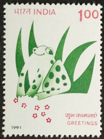Greeting Stamps Frog Rs.1_Cut Setenant