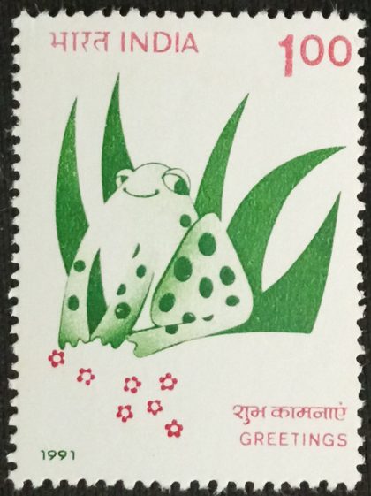 Greeting Stamps Frog Rs.1_Cut Setenant | Indian Postage Stamps | Indian Coins | Old Indian Currency | Rare Indian Coins | Numismatic Collection India