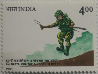 2nd Battalion - The 3rd Gorkha Rifles Regiment, Battalion, Defence, Military, Uniform, Costume, Headgear, Battle - MNH Stamp | Indian Postage Stamps | Indian Coins | Old Indian Currency | Rare Indian Coins | Numismatic Collection India
