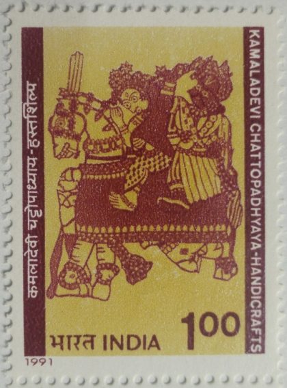 Kamaladevi Chattopadhyaya Personality, Freedom Fighter, Social Reformer, Handicrafts, Handlooms, Theatre, co-Operative Movement, Padmabhushan, Padmavibhushan,couple on Horse  (Hinged/Gum washed stamp) | Indian Postage Stamps | Indian Coins | Old Indian Currency | Rare Indian Coins | Numismatic Collection India