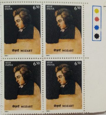 Mozart At  Piano Unfinished Painting(Block of 4 TL Stamp)