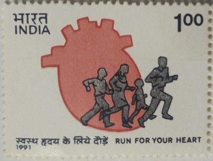 Run for Your Heart Campaign, Heart, Running, People, Health, Awareness  (Hinged/Gum washed stamp) | Indian Postage Stamps | Indian Coins | Old Indian Currency | Rare Indian Coins | Numismatic Collection India