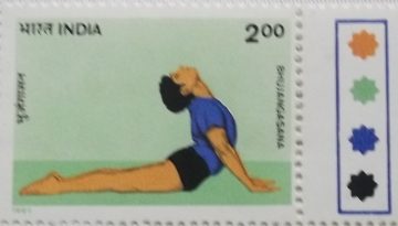 Bhujangasana (Traffic Light Stamp)