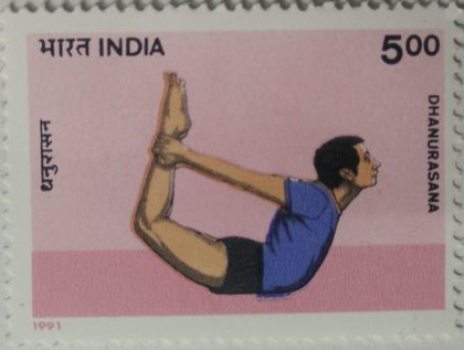Yogasana Yogasana, Posture, Dhanurasana, Bow Pose, Urdva Chakrasana, Upward Wheel Pose - MNH Stamp | Indian Postage Stamps | Indian Coins | Old Indian Currency | Rare Indian Coins | Numismatic Collection India