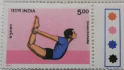 Dhanurasana (Traffic Light Stamp) | Indian Postage Stamps | Indian Coins | Old Indian Currency | Rare Indian Coins | Numismatic Collection India
