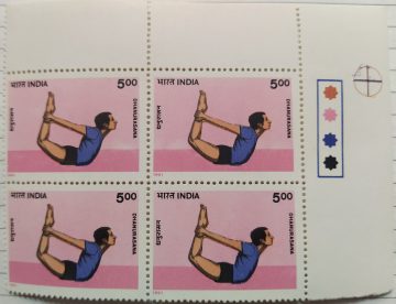 Yogasana Yogasana, Posture, Dhanurasana, Bow Pose, Urdva Chakrasana, Upward Wheel Pose (Block of 4 TL Stamp)