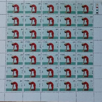 Yogasana Yogasana, Posture, Ustrasana, Ushtrasana, Camel Pose - Rs.6.50p- MNH (Stamp Full Sheets -35stamps)