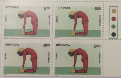 Yogasana Yogasana, Posture, Ustrasana, Ushtrasana, Camel Pose (Block of 4 TL Stamp) | Indian Postage Stamps | Indian Coins | Old Indian Currency | Rare Indian Coins | Numismatic Collection India