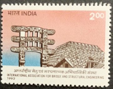 14th Congress of International Association for Bridge and Structural Engineering Gate of Sanchi Stupa & Hall of Nations New Delhi Rs.2_Cut Setenant