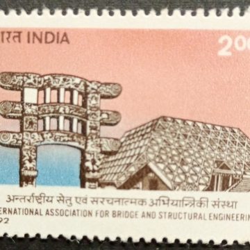 14th Congress of International Association for Bridge and Structural Engineering Gate of Sanchi Stupa & Hall of Nations New Delhi Rs.2_Cut Setenant