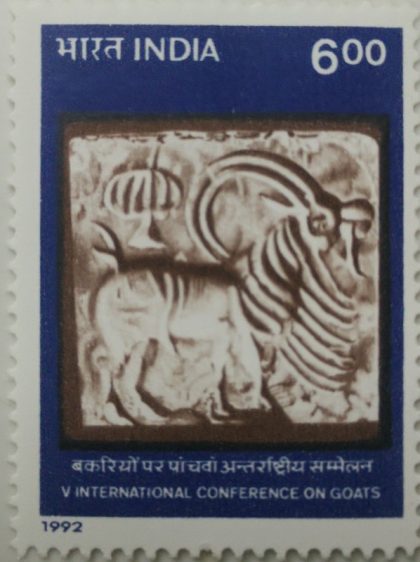 International conference on Goats ,Harappa seal  (Hinged/Gum washed stamp) | Indian Postage Stamps | Indian Coins | Old Indian Currency | Rare Indian Coins | Numismatic Collection India