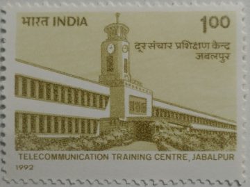Telecommunications Training Centre, Jabalpur Telecommunication, Training, Building, Clock Tower, Institute,  (Hinged/Gum washed stamp)