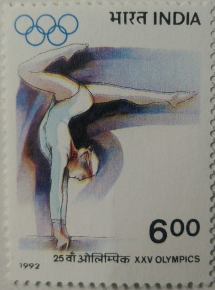 25th Olympic Games, Barcelona Olympic Games, Gymnastic- MNH Stamp | Indian Postage Stamps | Indian Coins | Old Indian Currency | Rare Indian Coins | Numismatic Collection India