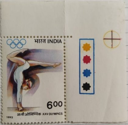 25th Olympic Games, Barcelona Olympic Games, Gymnastic (Traffic Light Stamp) | Indian Postage Stamps | Indian Coins | Old Indian Currency | Rare Indian Coins | Numismatic Collection India