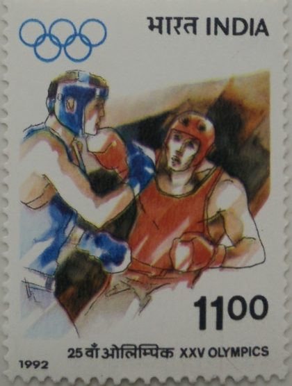 25th Olympic Games, Barcelona Olympic Games, Boxing- MNH Stamp | Indian Postage Stamps | Indian Coins | Old Indian Currency | Rare Indian Coins | Numismatic Collection India