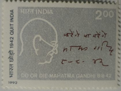 50th anniv.0f quit india movement gandhi(Hinged/Gum washed stamp) | Indian Postage Stamps | Indian Coins | Old Indian Currency | Rare Indian Coins | Numismatic Collection India