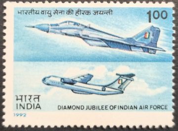 Diamond Jubilee Indian AirbForce Rs.1_Cut Setenant