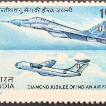 Diamond Jubilee Indian AirbForce Rs.1_Cut Setenant