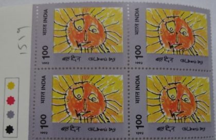 The Sun(Block of 4 TL Stamp) | Indian Postage Stamps | Indian Coins | Old Indian Currency | Rare Indian Coins | Numismatic Collection India