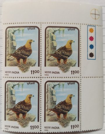 Birds of Prey. Himalayan Golden Eagle (Block of 4 TL Stamp)