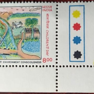 National children's Day. (Traffic Light Stamp)