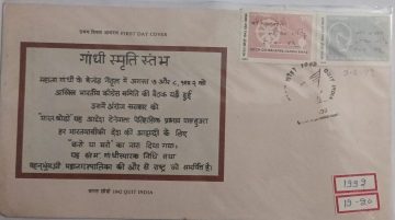 First Day Cover 9 Aug 92 50 Th Anniversary Of 'quit India '(fdc-1992)