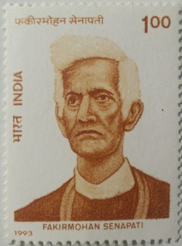 150thBirth Anniv.of Fakirmohan senapathi (Hinged/Gum washed stamp)