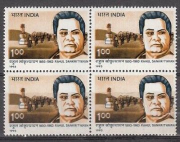 Birth centenary of rahul sankrityan, Traveller & man of letters (Block of 4 stamp)