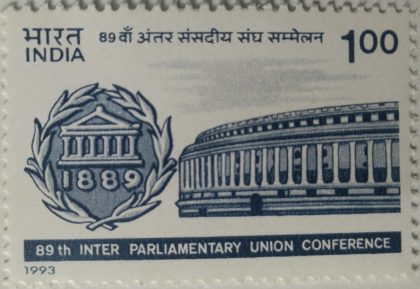 89th Inter-parliamentary Union Conference Parliament Building (Hinged/Gum washed stamp) | Indian Postage Stamps | Indian Coins | Old Indian Currency | Rare Indian Coins | Numismatic Collection India
