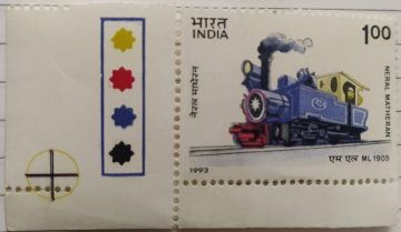 Mountain Locomotive - Neral Matheran Neral Matheran Engine (Traffic Light Stamp)