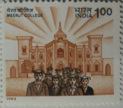Meerut College Meerut College Building Students (Hinged/Gum washed stamp) | Indian Postage Stamps | Indian Coins | Old Indian Currency | Rare Indian Coins | Numismatic Collection India