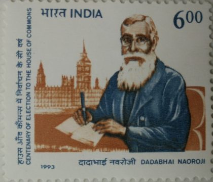 Centenary of election to the House of commons of Dadabhai Naoroji - MNH Stamp | Indian Postage Stamps | Indian Coins | Old Indian Currency | Rare Indian Coins | Numismatic Collection India