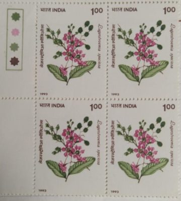 Indian Flowering Trees, Jarul, the Pride of India Tree (Block of 4 TL Stamp)
