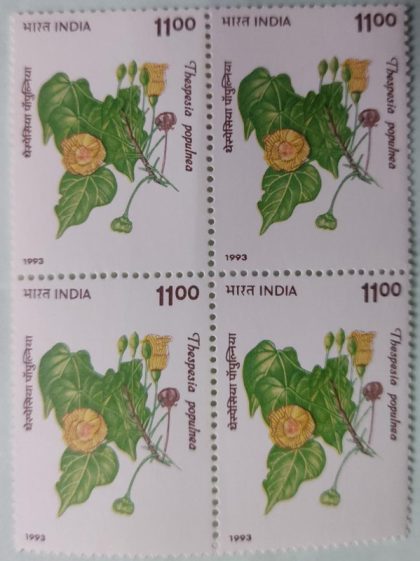 Indian Flowering Trees, Paras-Pipal, The Indian Tulip Tree (Block of 4 stamp) | Indian Postage Stamps | Indian Coins | Old Indian Currency | Rare Indian Coins | Numismatic Collection India