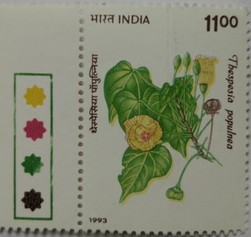 Paras-Pipal Traffic Light Stamp)