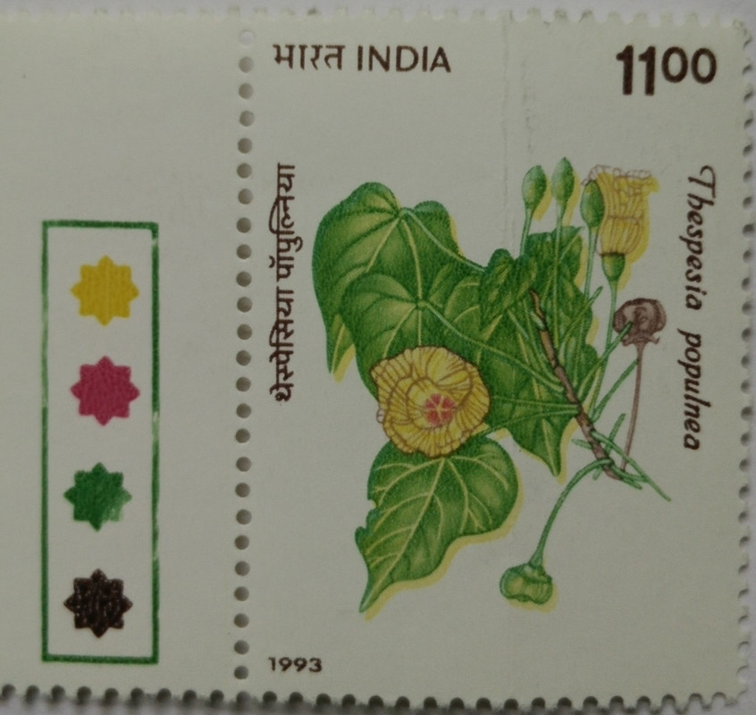 Paras-Pipal Traffic Light Stamp)
