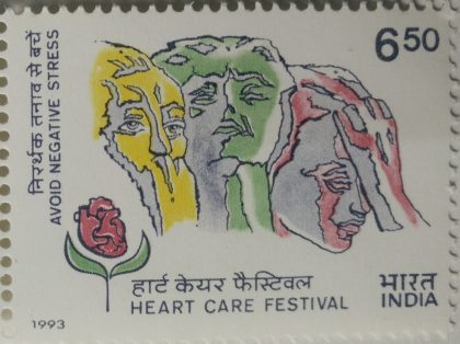 Heart Care Festival Avoid Negative Stress for Heart Care Rs.6.50 (Hinged/Gum washed stamp) | Indian Postage Stamps | Indian Coins | Old Indian Currency | Rare Indian Coins | Numismatic Collection India