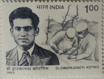 Dr.Dwarknath Kotnis One of 5 Indian Doctors Sent for Medical Help to China During Second World War Rs.1- MNH Stamp