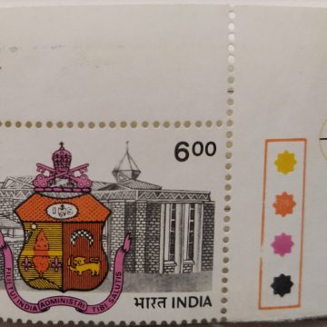Centenary of Papal seminary,pune (Traffic Light Stamp)