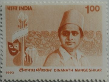 Dinanath Mangeshkar, Musician & stage Actor  (Hinged/Gum washed stamp)