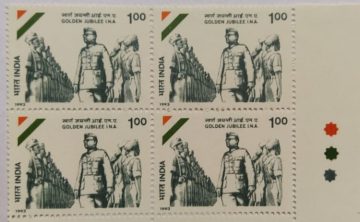 INA Golden Jubilee Netaji & his Army Rs.1(Block of 4 TL Stamp)