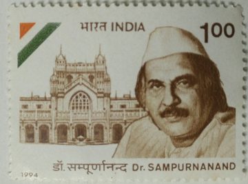 Dr. Sampurnanand, Freedom Fighter & Educationist  (Hinged/Gum washed stamp)