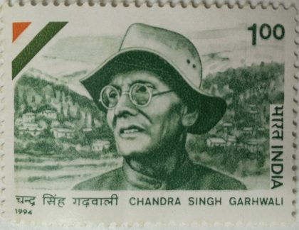 Chandra Singh Garhwali Personality , Freedom Fighter Rs.1 (Hinged/Gum washed stamp) | Indian Postage Stamps | Indian Coins | Old Indian Currency | Rare Indian Coins | Numismatic Collection India
