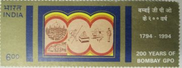 200 years of Bombay G.P.O.  (Hinged/Gum washed stamp)